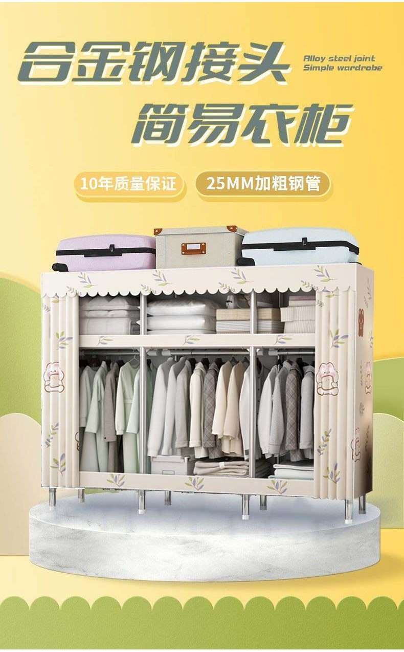[48H Shipping] Load Bearing3000Jin+Simple Wardrobe Household Bedroom ...