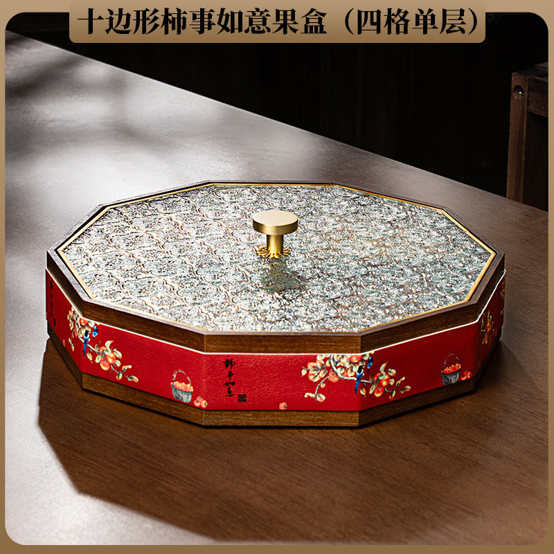 2025新年果盤糖果盒 Chinese Spring Festival Persimmon Ruyi Solid Wood Dried ...