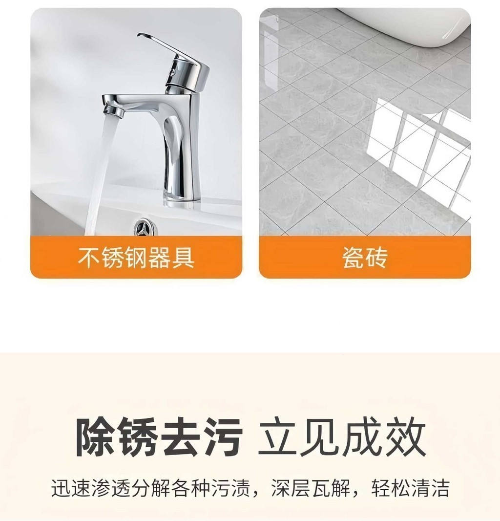 【Detergent paste】Coconut Oil Strong Decontamination Cream Derusting ...