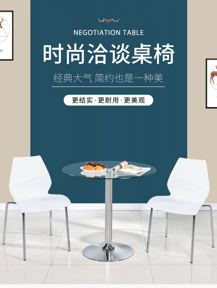 Coffee Table Fashion Small Table Conference Table Table Simple Glass ...