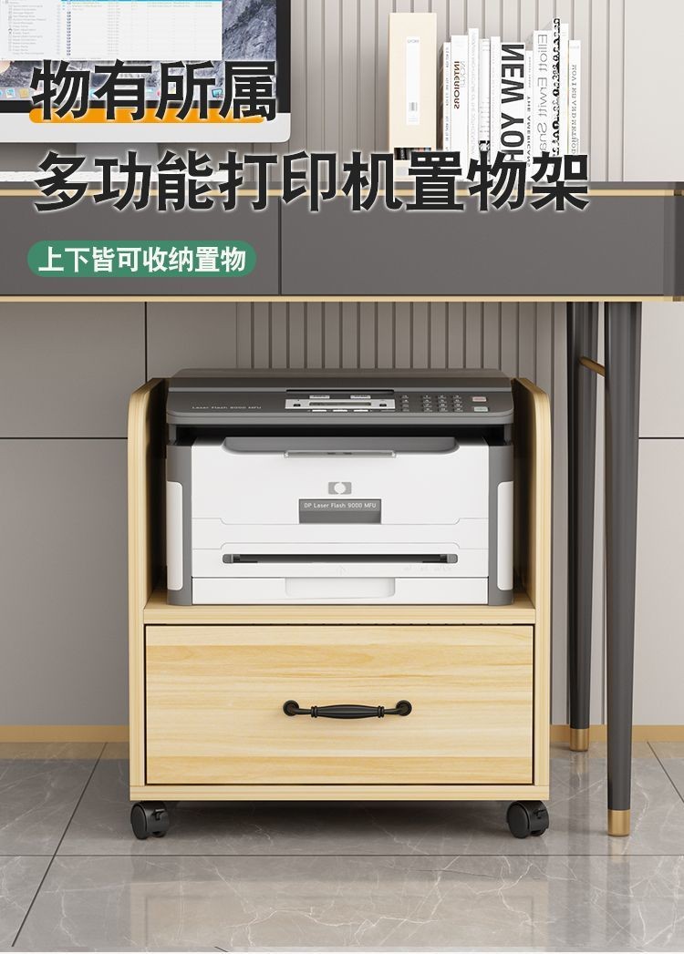 Under Desk File Storage Rack with Drawers, Printer Organizer, Main Unit ...