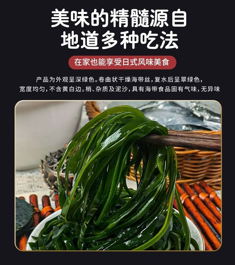 压缩海带丝圆饼烘干无沙免洗凉拌菜非即食淡干海带丝 Drying bubble hair no cooking no washing no ...