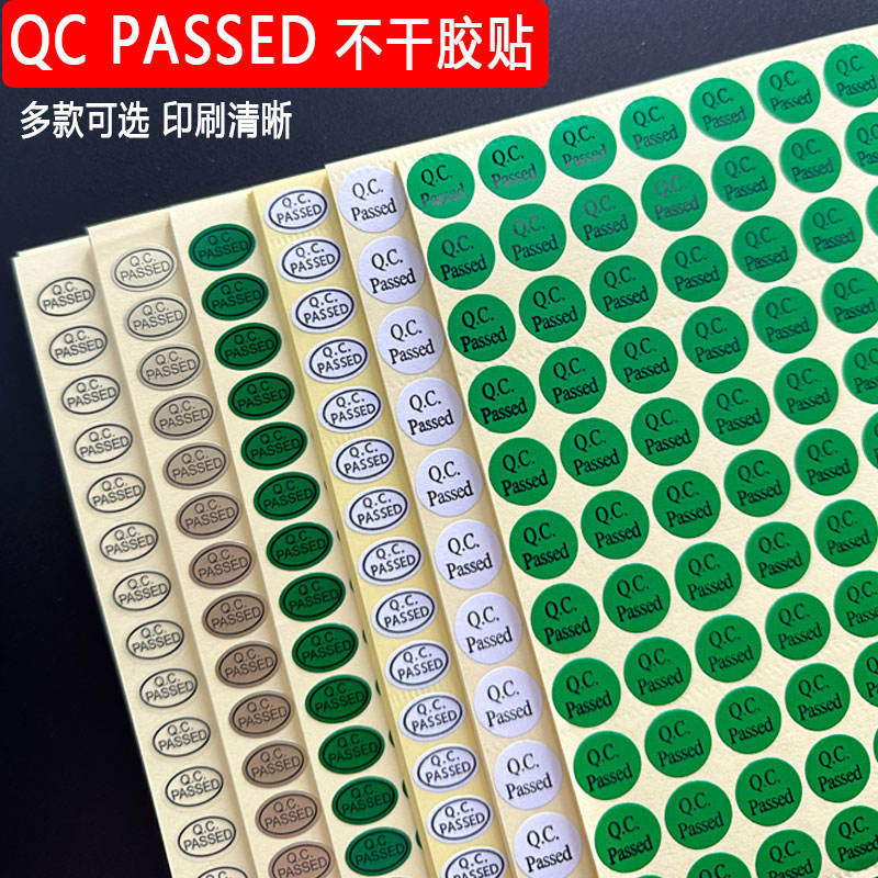 Customized QC PASSED Label QCPASS Quality Inspection Self-adhesive ...