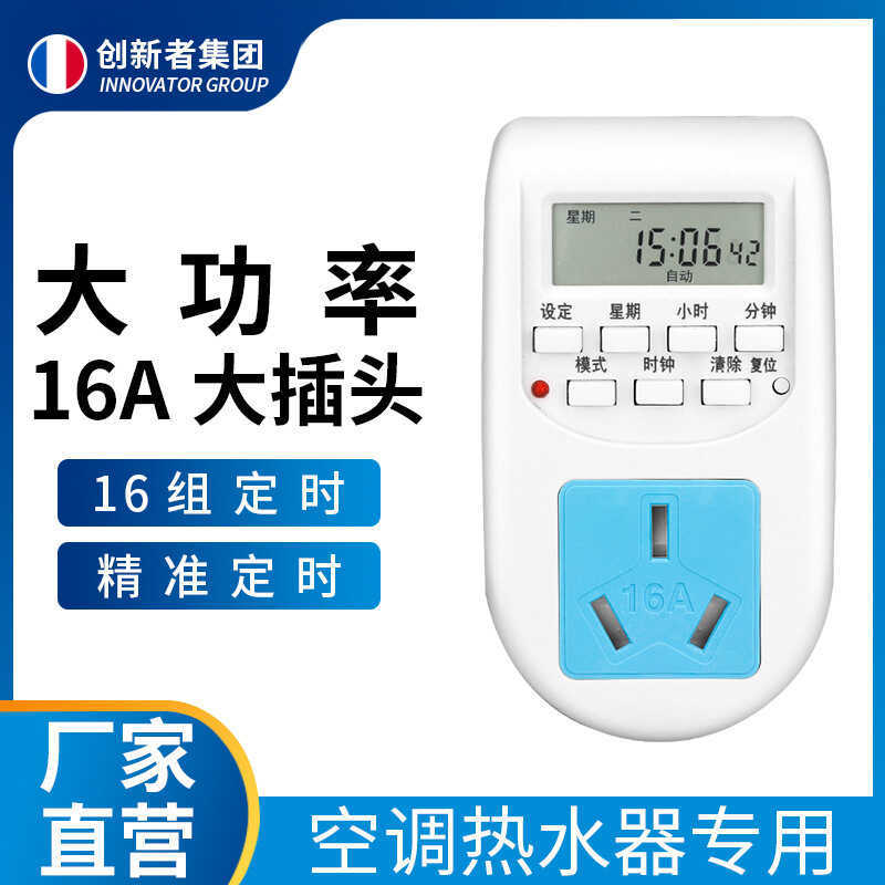 16A Electric Water Heater High-Power Intelligent Timing Controller Time ...