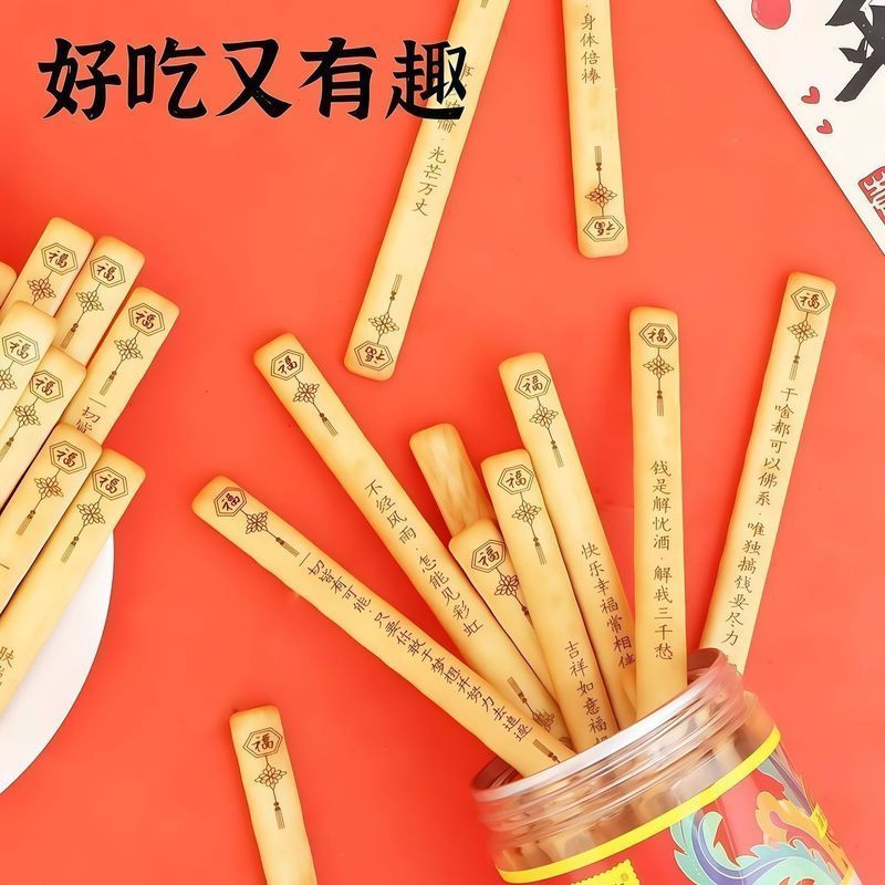⚡Ready Stock⚡【幸运饼干】抽签幸运饼干好运上上签黄油饼干真心话大冒险聚会休闲小零食罐装 Fortune Cookies ...