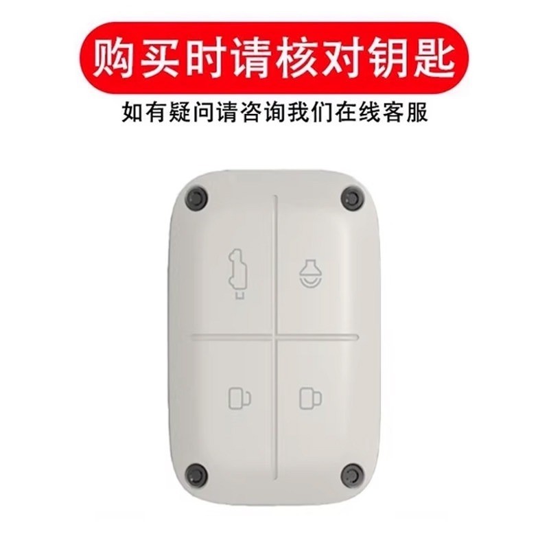 chery v23 Bluetooth Physical Key Case 2026Style iCaur V23 iCar V23 Car ...