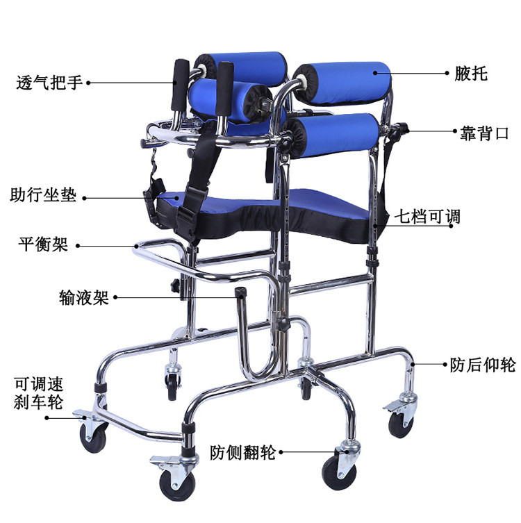 6 Wheels Pediatric Rehabilitation Walking Aid - Adjustable Children's ...
