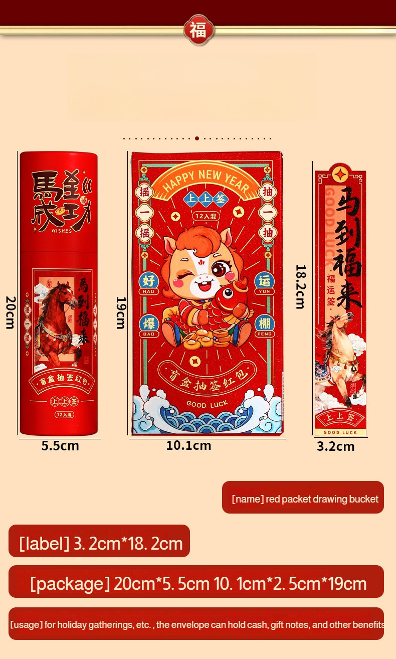 【Surprise Fortune Pack】2026 Horse Year Red Envelope Blind Box With ...