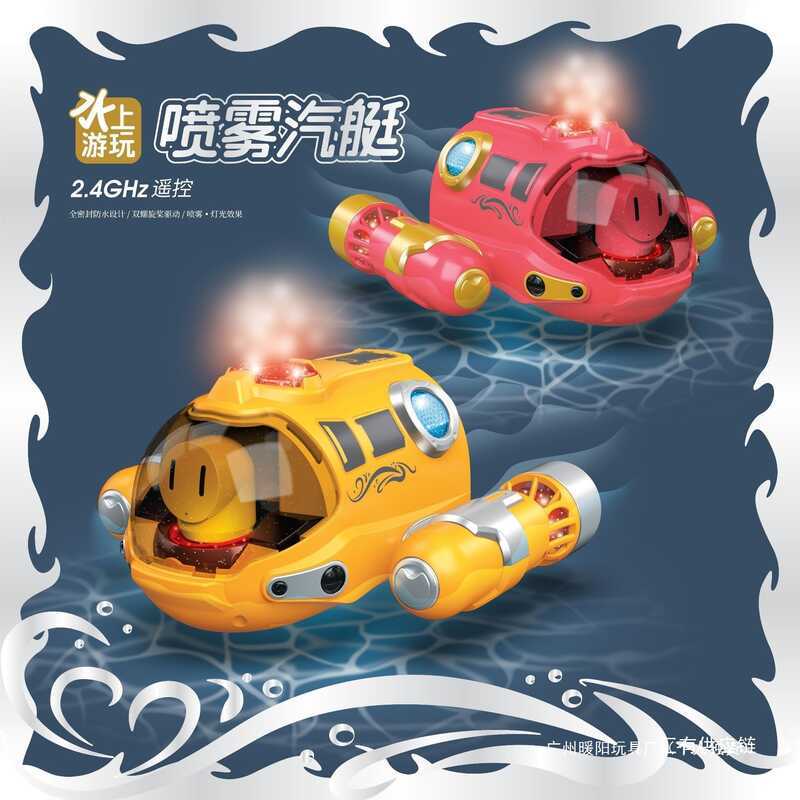 Light Spray Steamboat 2.4G Dual Propeller Remote Control Boat Children ...