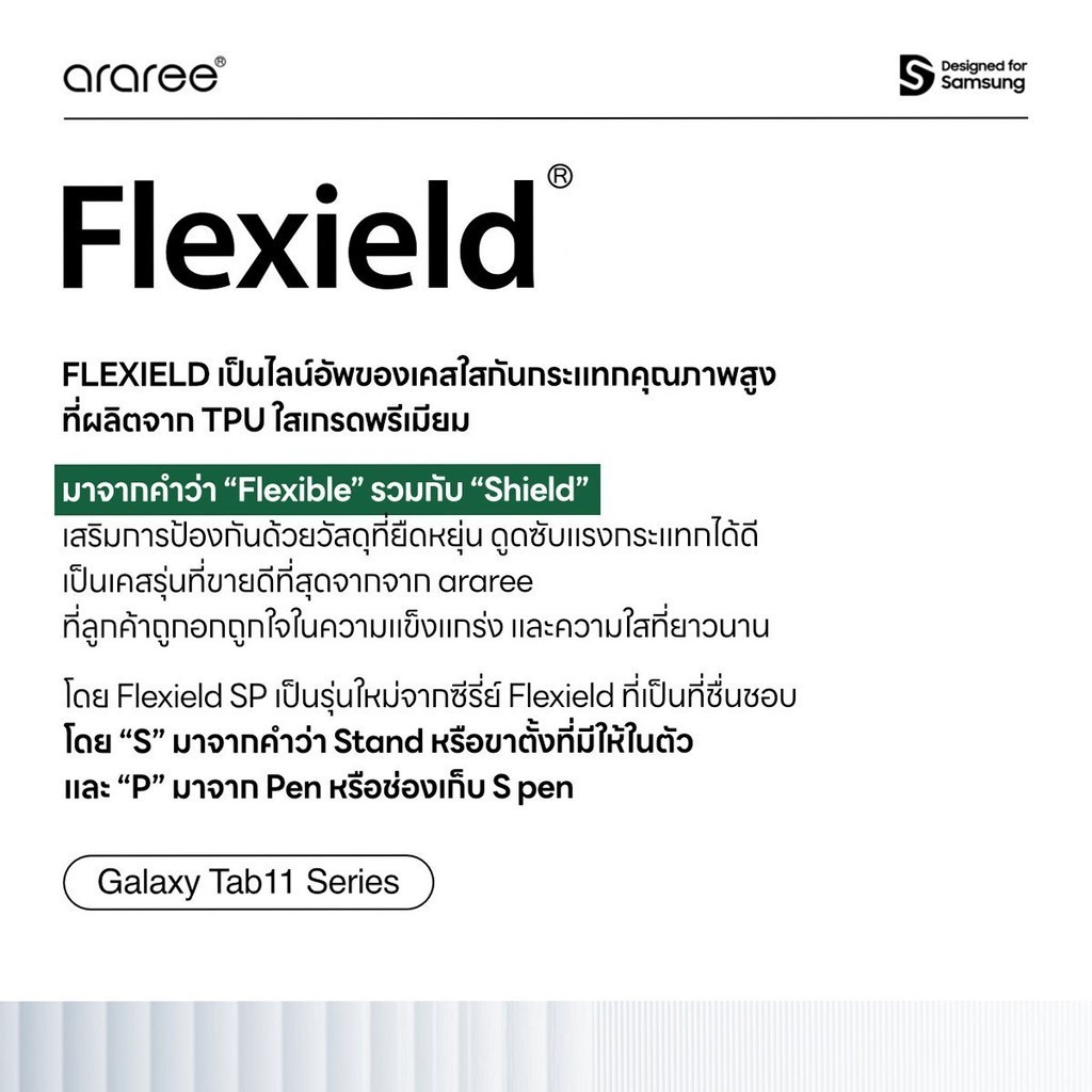 ARAREE Flexield SP, Shockproof Clear Case With Stand, Premium Grade ...