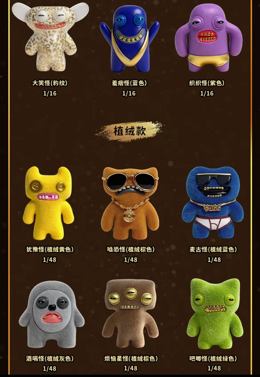 FUGGLER Figurine Series 3rd Generation Blind Box New Collectible New ...