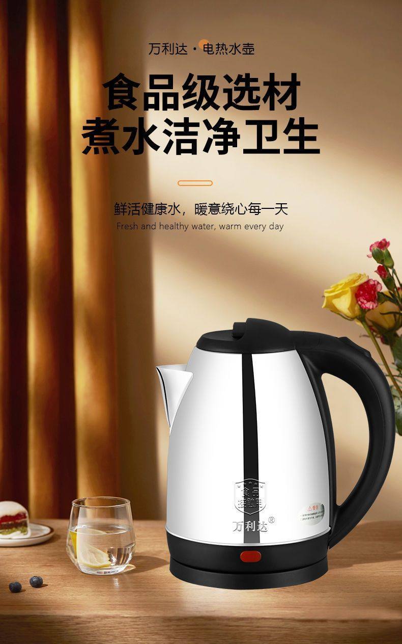 [48H Shipping] Authentic Electric Kettle Round Stainless Steel Fast ...
