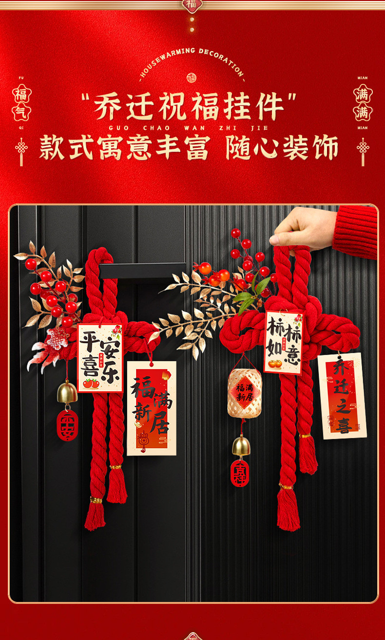 2026 Spring Festival Wanzi Knot Door Hanging New Home Atmosphere ...