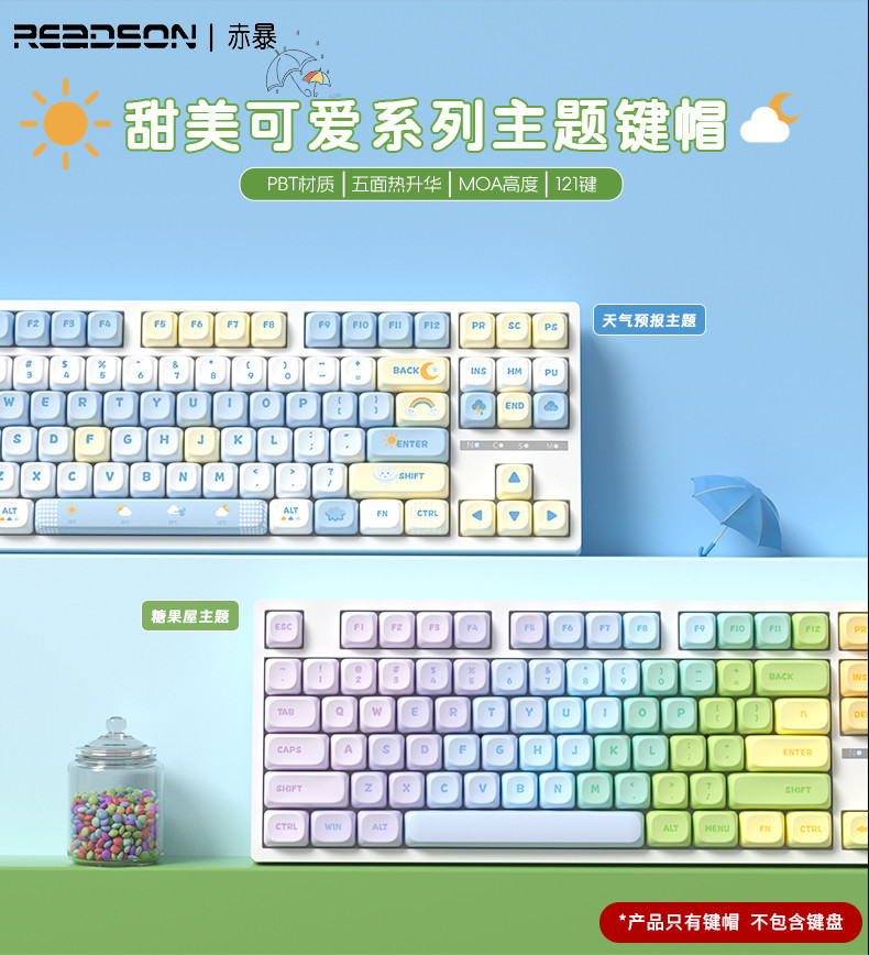 Weather Forecast Theme Keycap Blue White Style Fresh Cute Taiwan ...