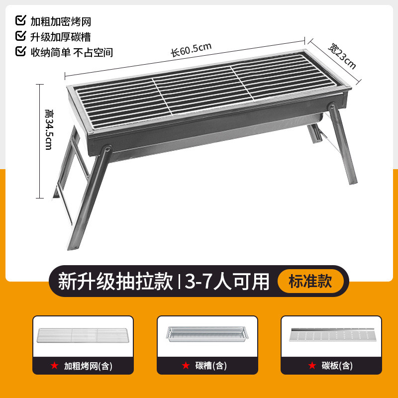 Original Bbq Stove Outdoor Household Stackable Skewers Portable ...