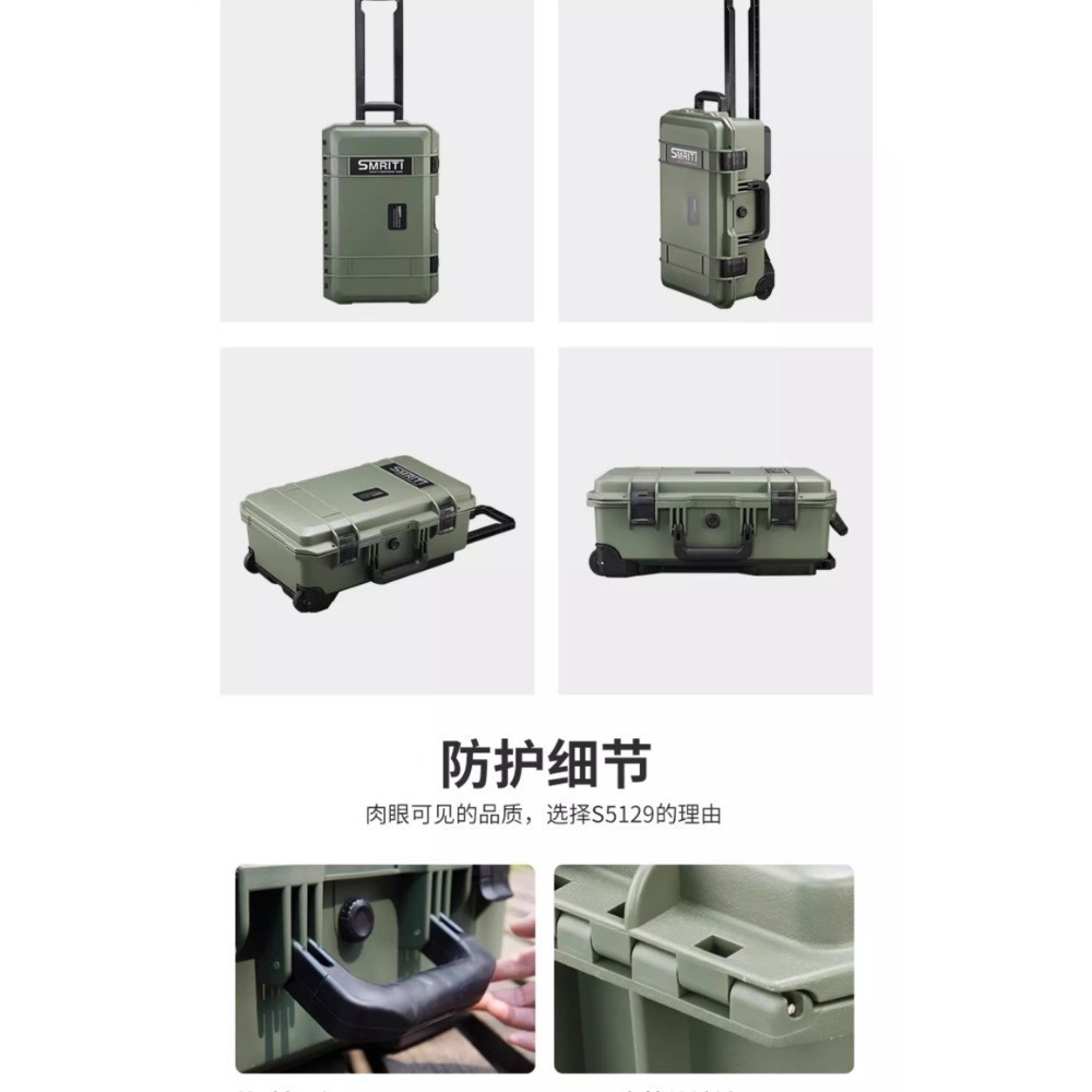 SMRITI S5129 Waterproof Tool Box | Retractable Handle & Shockproof ...