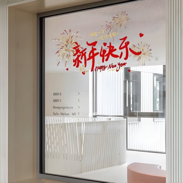 2026 Year Of The Horse New Year Spring Festival Window Stickers ...