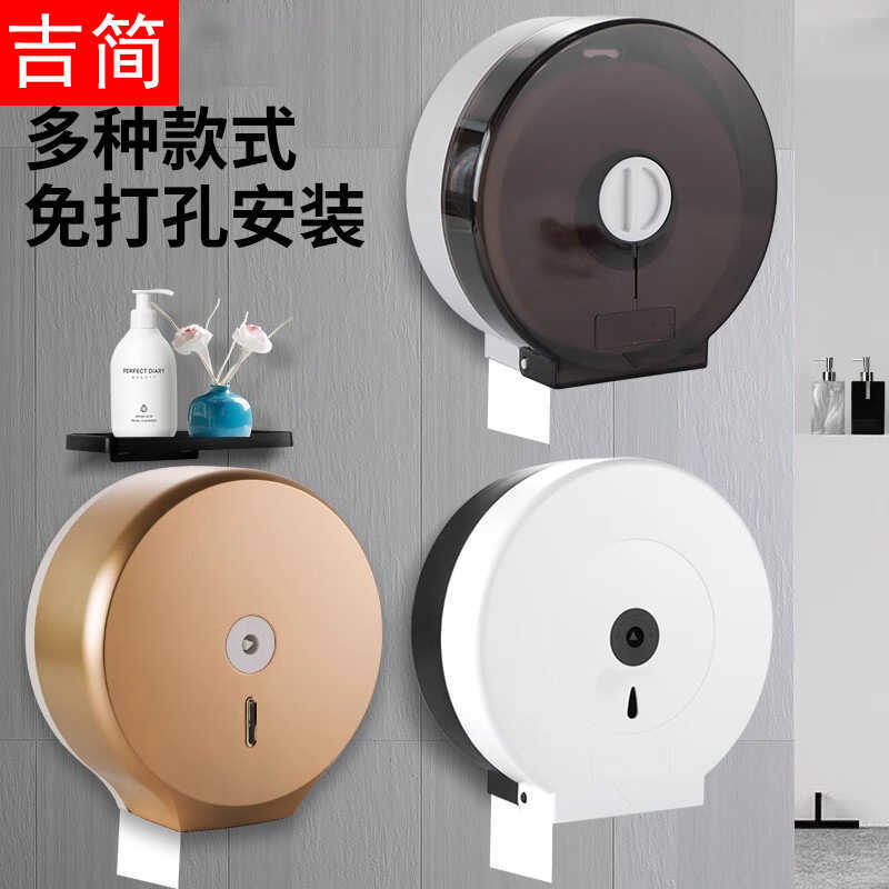 Large Roll Paper Box Wall-Mounted Perforation-Free Toilet Toilet Tissue ...