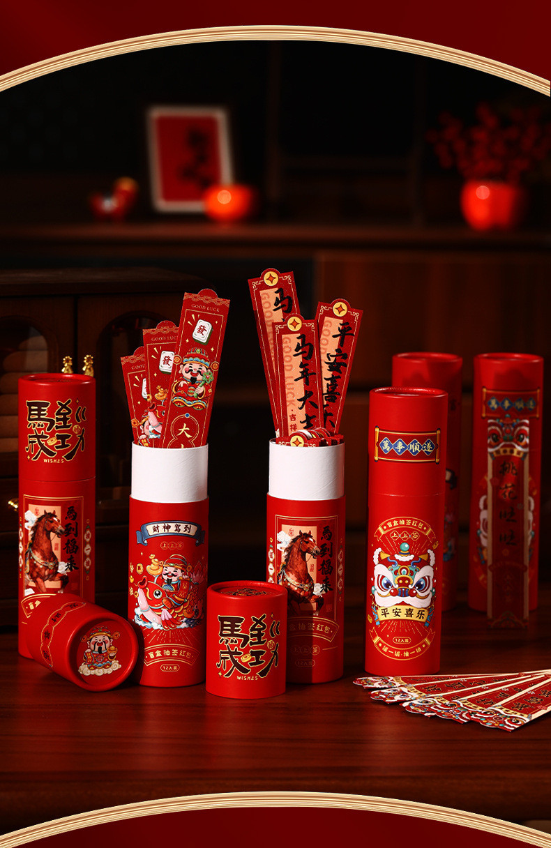 【Surprise Fortune Pack】2026 Horse Year Red Envelope Blind Box With ...
