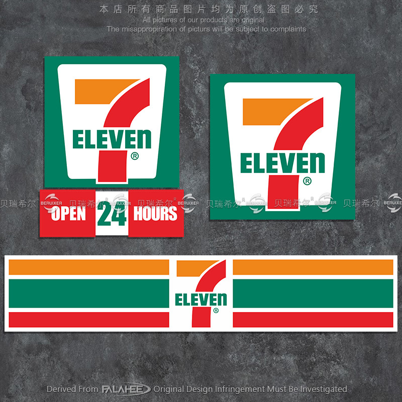 Reflective Car Sticker 711 Convenience Store Supermarket Brand Logo ...