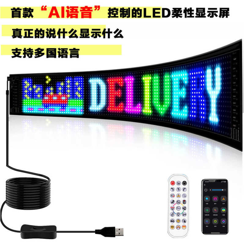AI Smart Car Sticker Car Interactive Screen Flexible led Display ...