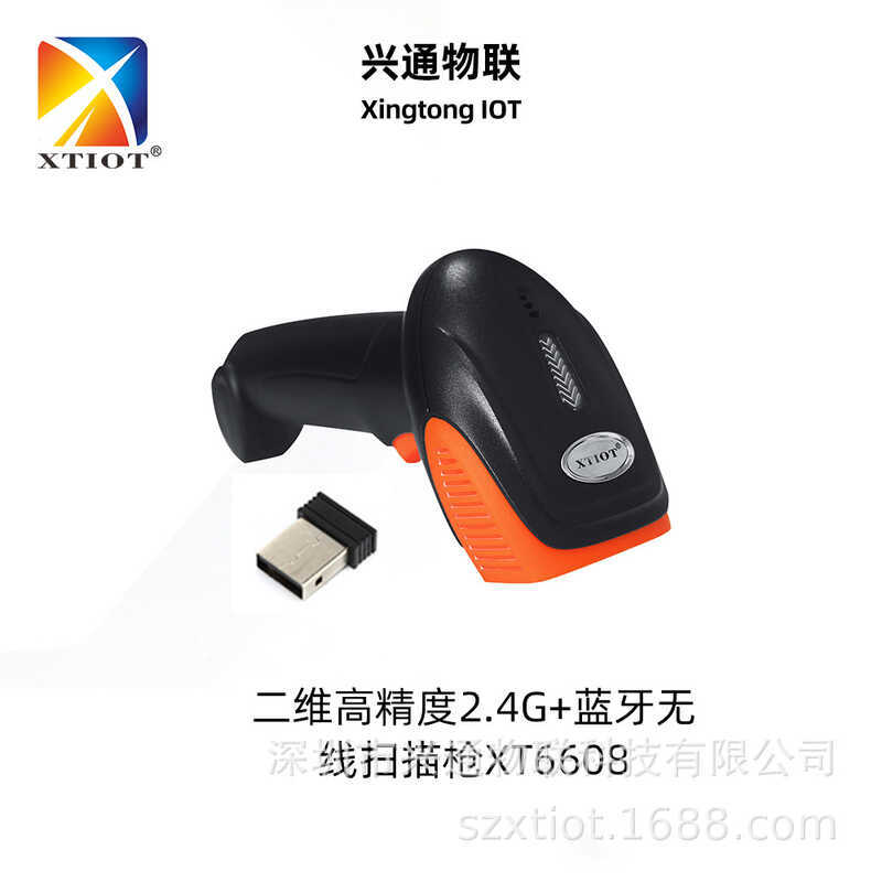 XT6608 Logistics Bluetooth Scan Code Warehouse Panel Point 2D Scan Code ...