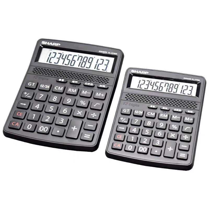 SHARP SHARP Voice Calculator G7600/D7600 Desktop Live Pronunciation 12 ...