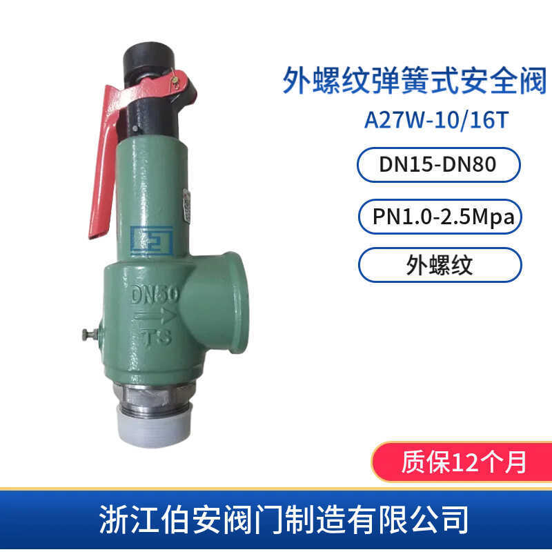 Male Threaded Spring Type Safety Valve A27W-16/25T Storage Tank Safety ...