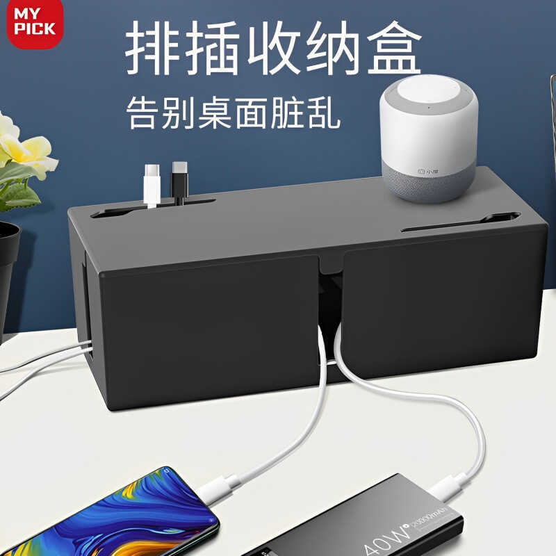 Wire Socket Junction Box Desk Data Cable Storage Excellent Socket ...