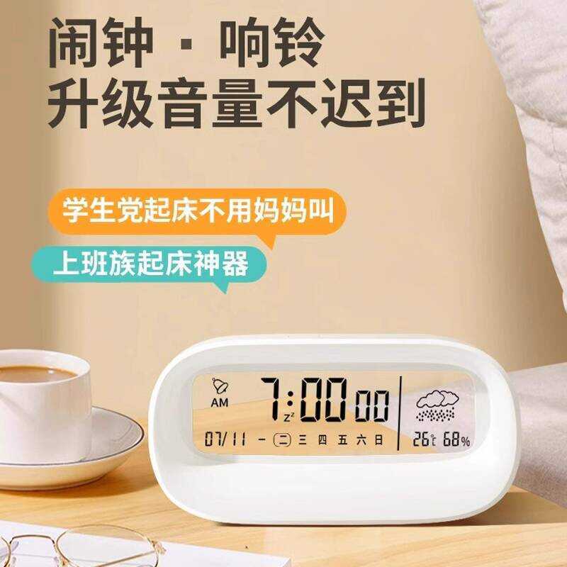 Electronic Smart Digital Clock Living Room TV Cabinet Charging Clock ...