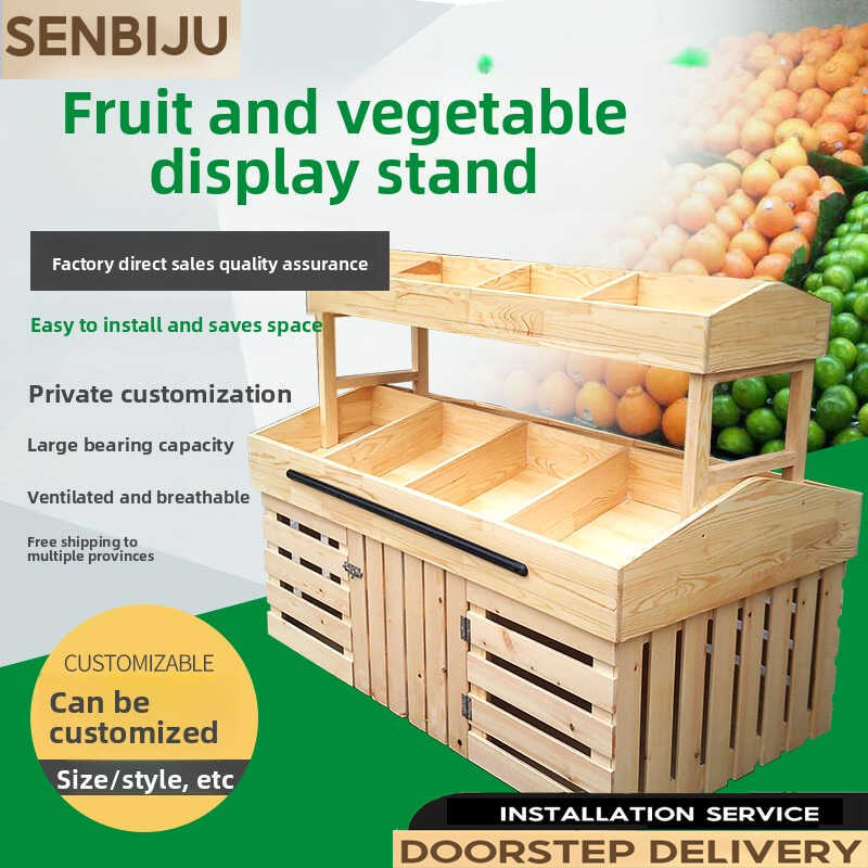 SENBIJU Fruit Shelf Supermarket Display Rack Wooden Vegetable Shelf ...