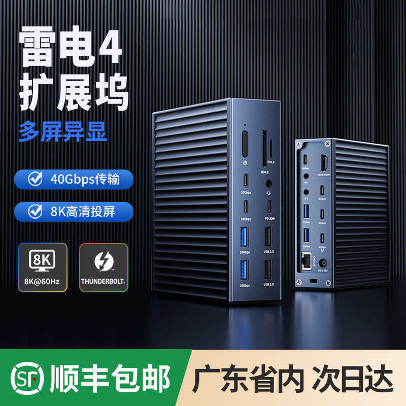 Lightning 4 Docking Station Type-C Metal Computer Notebook hub Extender ...