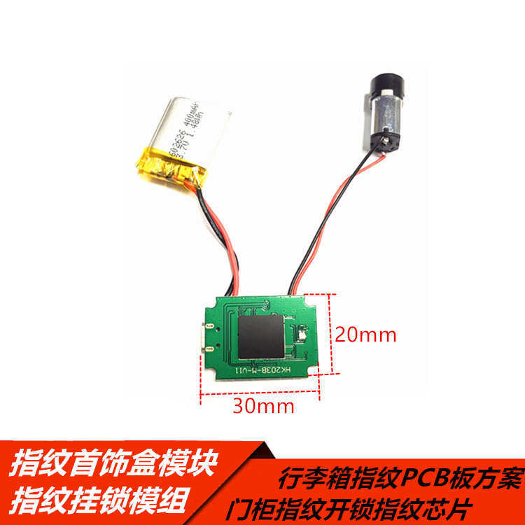 Fingerprint Padlock Module Luggage Identification Module Office Cabinet ...