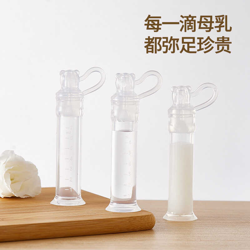 Bear Food Grade Silicone Breastmilk Collection Tube Colostrum ...