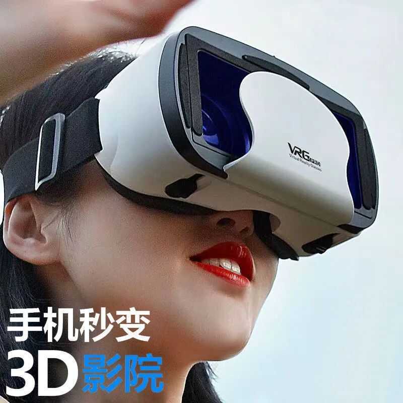 Vr Glasses Virtual Realistic Game Movie Smartphone BOX Three-d Glasses ...