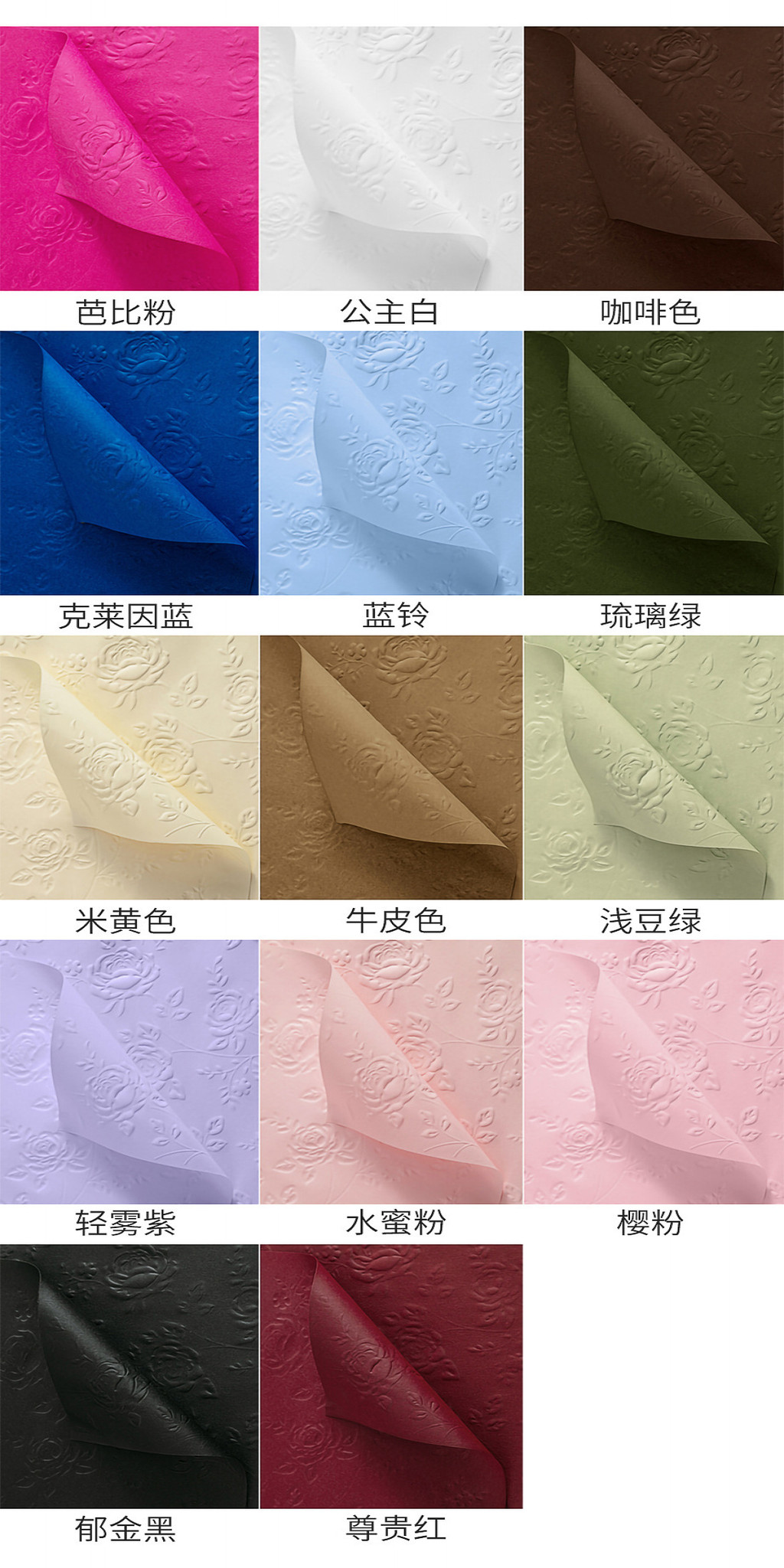 10pcs/Rose Three-Dimensional Embossed Paper Fenghua Paper Thickened ...