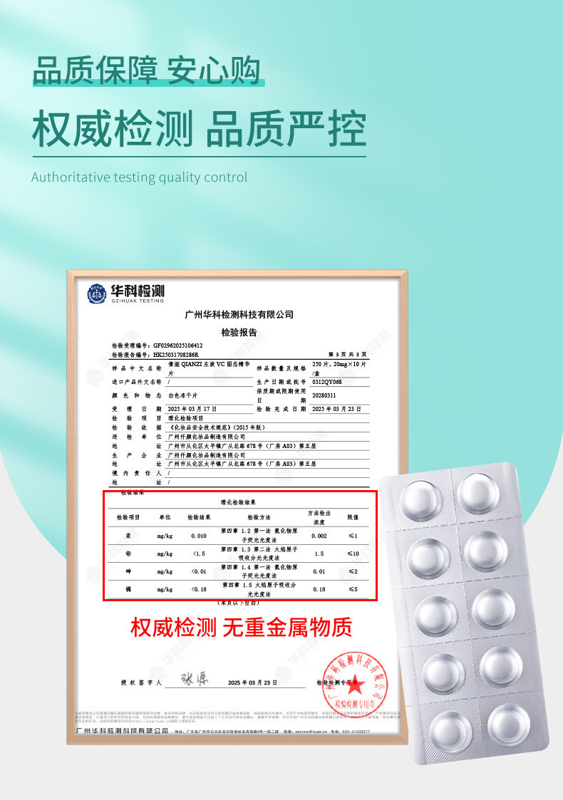 L-VC Solid Essence Tablets Skin Rejuvenation Freeze-Dried Essence ...