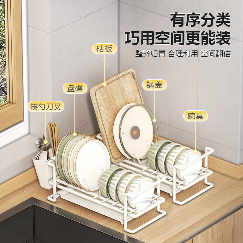 Installation-free Floor-standing Dish Storage Rack Kitchen Dish Rack ...