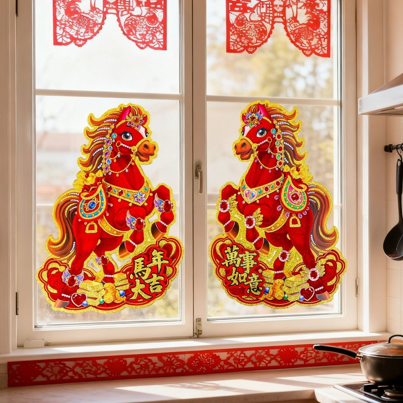 [ Happy New Year ] New Year Window Paster - 2026 Horse Year Cardboard ...