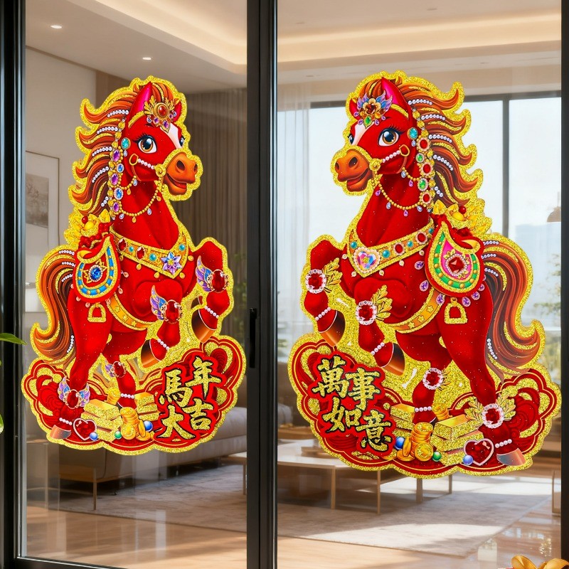 [ Happy New Year ] New Year Window Paster - 2026 Horse Year Cardboard ...
