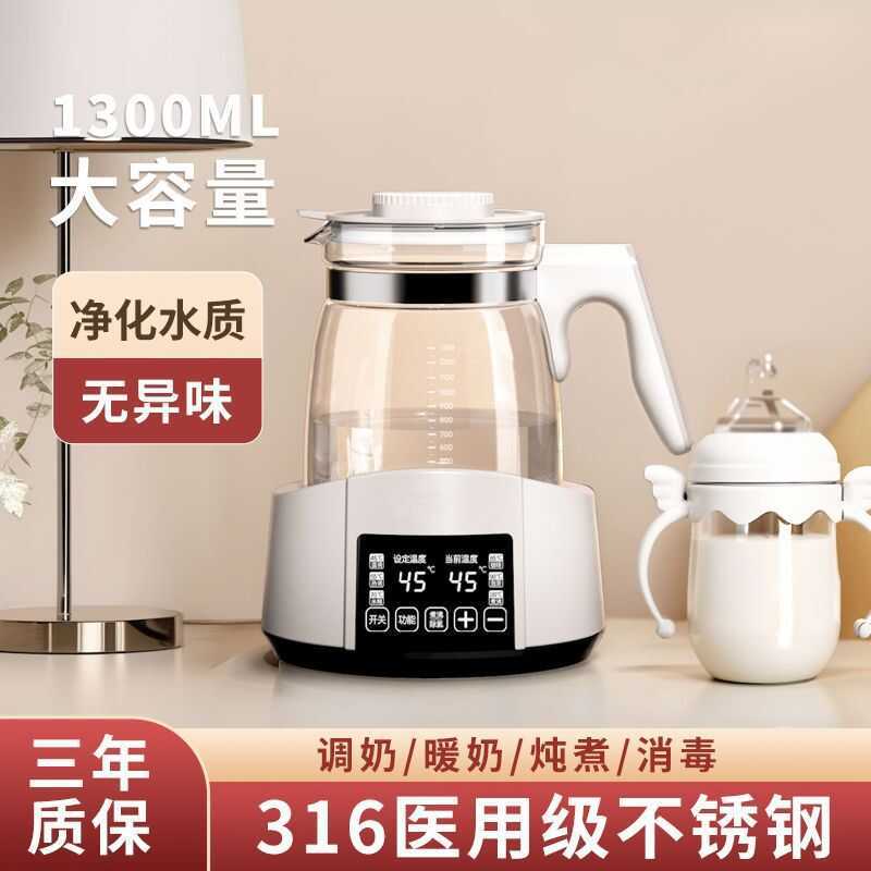 Constant Temperature Kettle Household Smart Kettle Baby Milk Regulator ...
