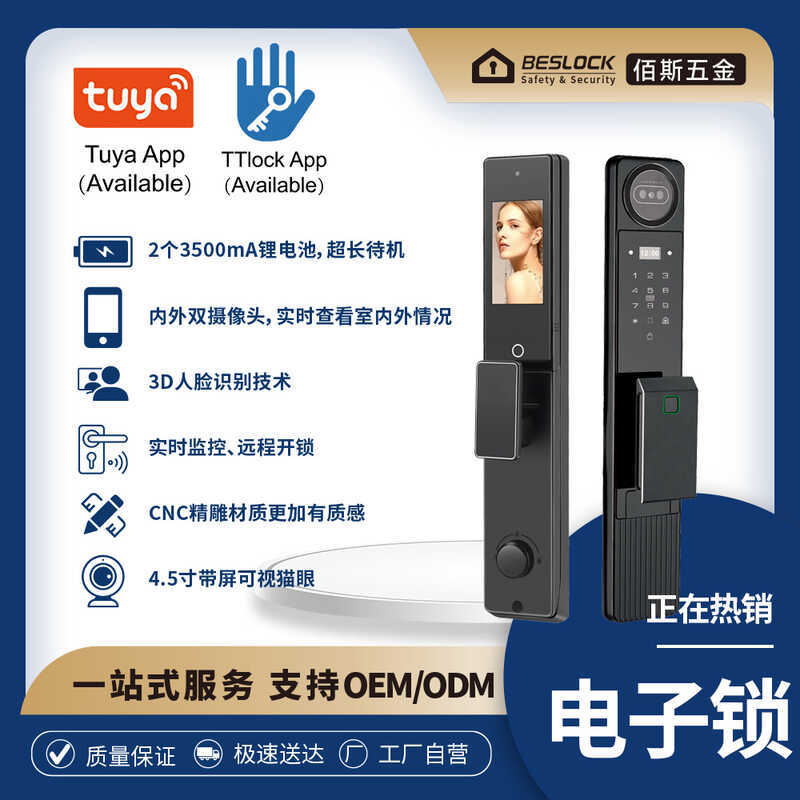 Graffiti APP3D Face Identification Smart Lock Carved Craft Fingerprint ...