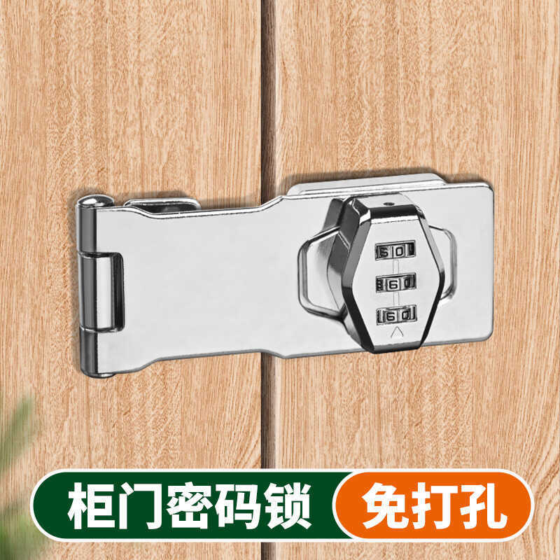 Wardrobe Combination Lock Perforation-Free Cabinet Lock Anti-theft ...