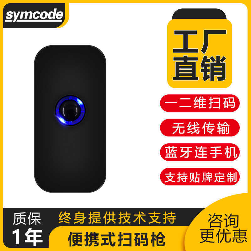 Scan Black X5 Portable Scan Compact Mini Scanner 2D Wireless Bluetooth ...