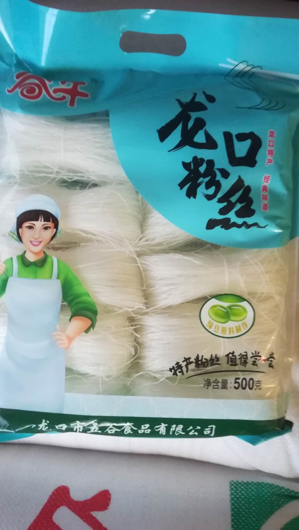 Guwu Longkou Vermicelli 500g X2 Bags Mung Bean Vermicelli Shandong ...