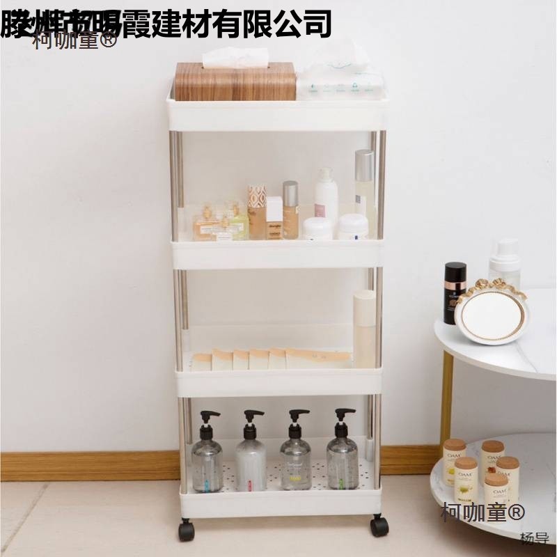 [48H Shipping] Bathroom Gap Storage Rack Kitchen Narrow Cabinet ...