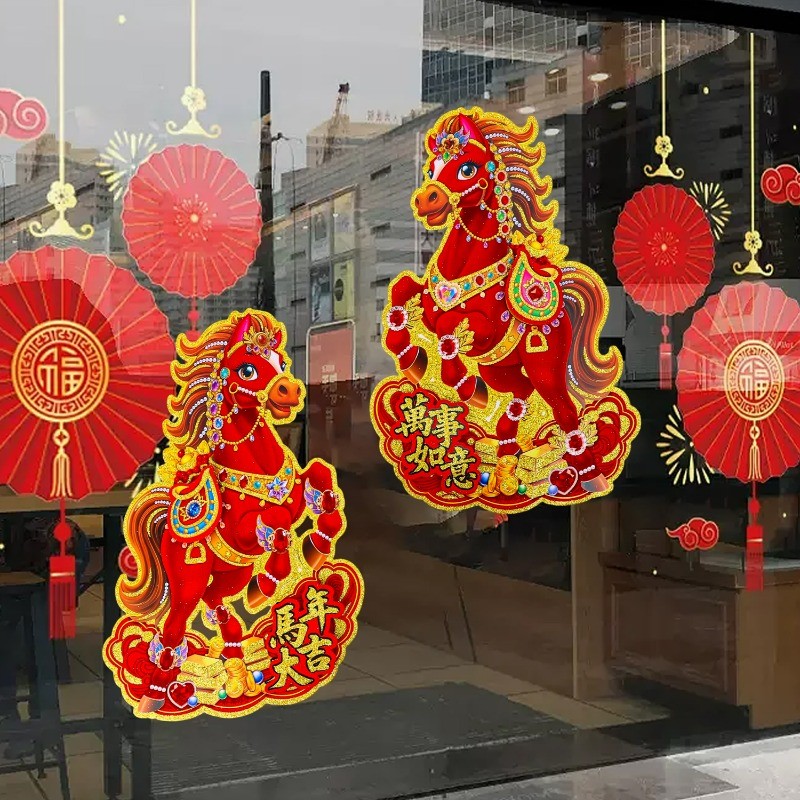 [ Happy New Year ] New Year Window Paster - 2026 Horse Year Cardboard ...