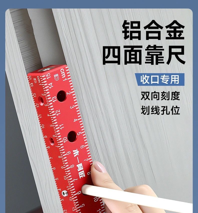 Kemuyi Ajiang Aluminum Alloy Four-Sided Ruler Strong Magnetic Ceiling ...