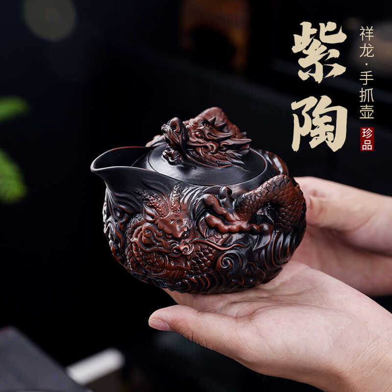 Purple Pottery Fully Hand-Stacked Embossed Embossed Flying Dragon Hand ...