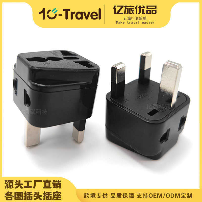 British Standard to European Standard Conversion Plug Hong Kong Version ...